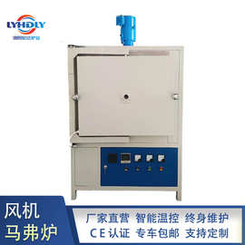 箱式电阻炉生产厂家回火炉高温炉陶瓷纤维马弗炉洛阳宏达淬火炉子