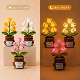 跨境发光植物玩偶盆栽成品手持卡片钩织铃兰花灯毛线桌面摆件礼品
