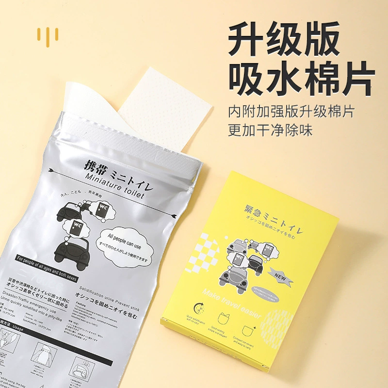 Одноразовый мочеприемник Jiemu JIEMU для детей, унисекс, для путешествий, удобный мочеприемник для автомобиля