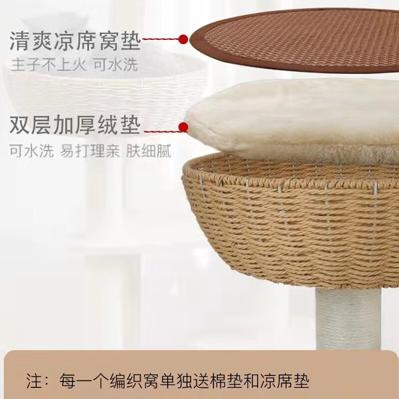 Cat trepando marco gato árbol gato gato agarrar tablero espada agarrar columna gato trampolín juguetes para gatos artículos para gatos multicapa gato nido tejido de caña