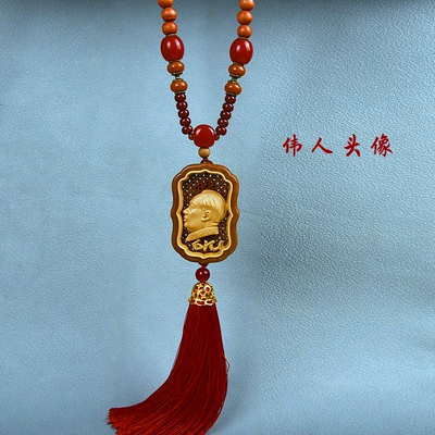 Car hanging – Decoration Chairman Mao Tag Eight - great-man-avatar-bead-chain-style