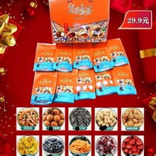 新年坚果大礼包东北花生核桃葡萄干跑江湖地摊赶集会销礼品批发