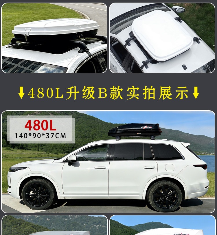 Suitable for car roof luggage box, specifically for Volkswagen Tiguan L, Touareg, T-Roc, Touran, Sharan, POLO, and C-Trek