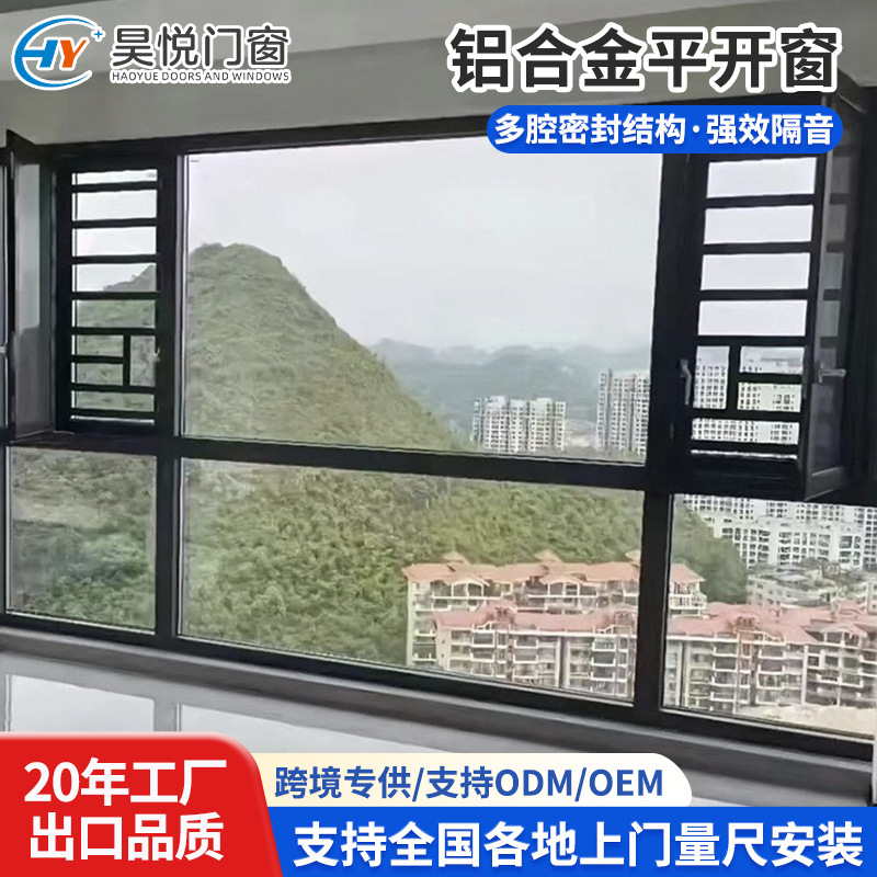 Aluminum Alloy Casement Windows, Thermal Break Aluminum Doors and Windows, Balcony Sealing, Floor-To-Ceiling Glass Sealing, Soundproof Plastic Steel Windows, Customizable Aluminum Alloy Casement Windows, Thermal Break Aluminum Doors and Windows, Balcony Sealing, Floor-To-Ceiling Glass Sealing, Soundproof Plastic Steel Windows, Customizable