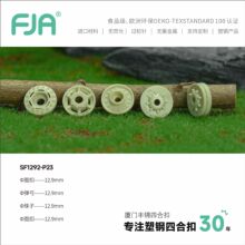 Դ�^���Sֱ�lĥɰSF1292�_�h�¼���֬�ĺϿ���ĸ�۰�����p�~��