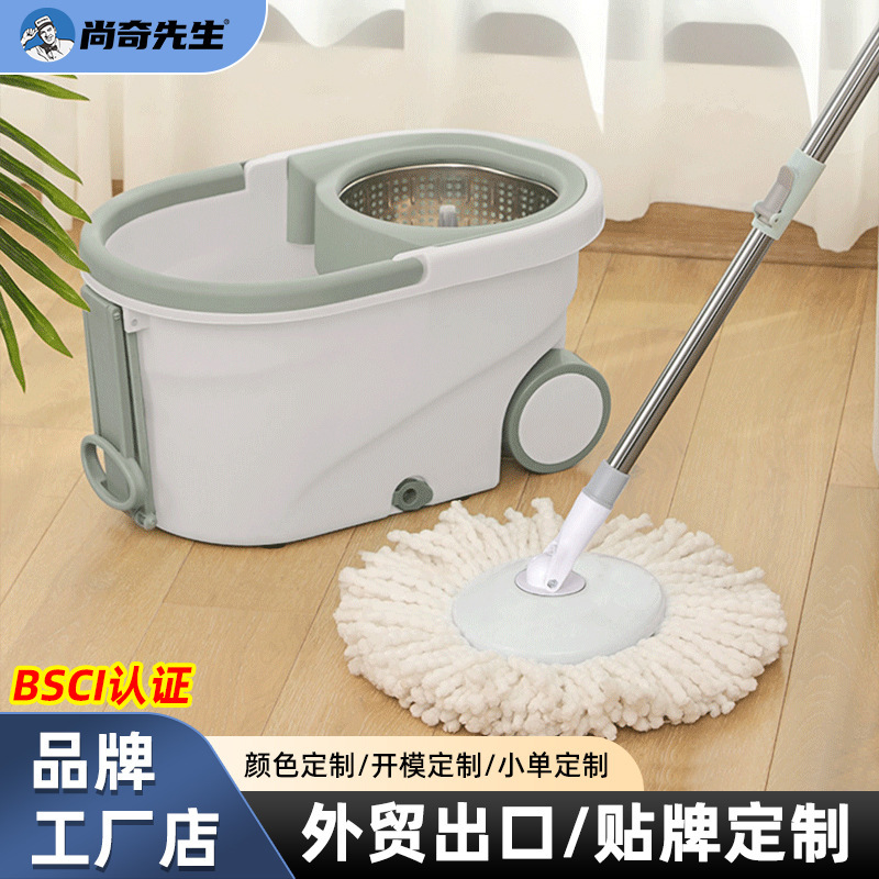 Household Rotating Mop Bucket Hand-free Washing Lazy People Absorbent Replacement Mop Dry and Wet Ceramic Tile Wood Floor Mop Clean Mop