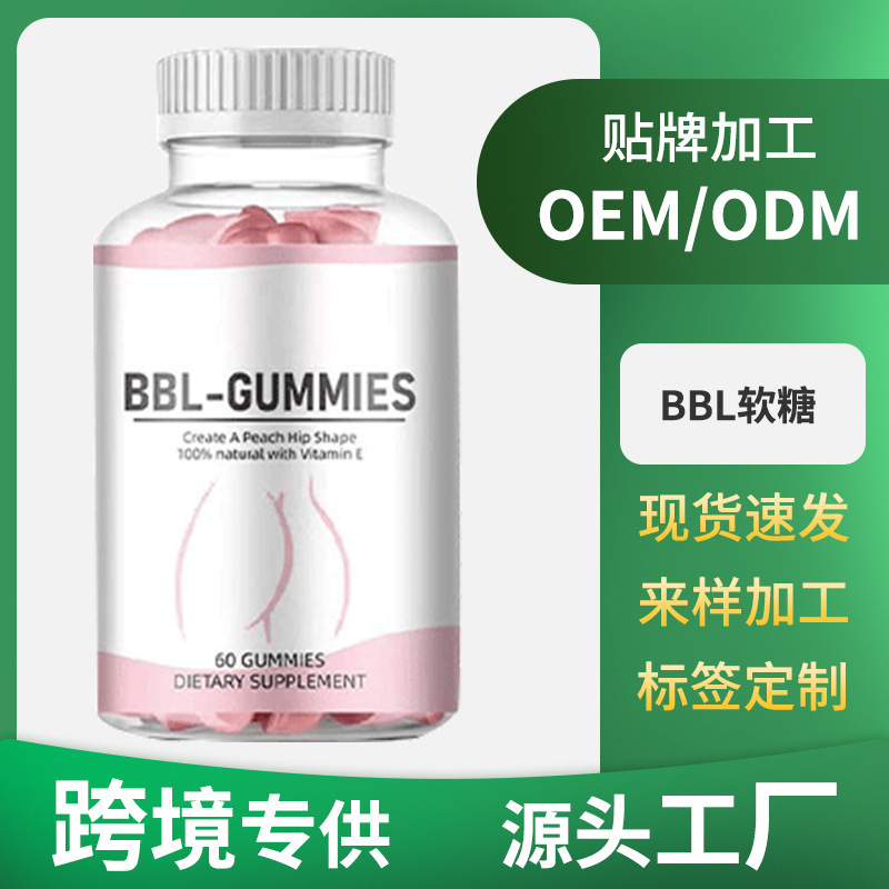 Bbl Gummy Cross-Border Hot Selling Bbl Gummy Peach Bear Gummy Tk Spot Source Factory