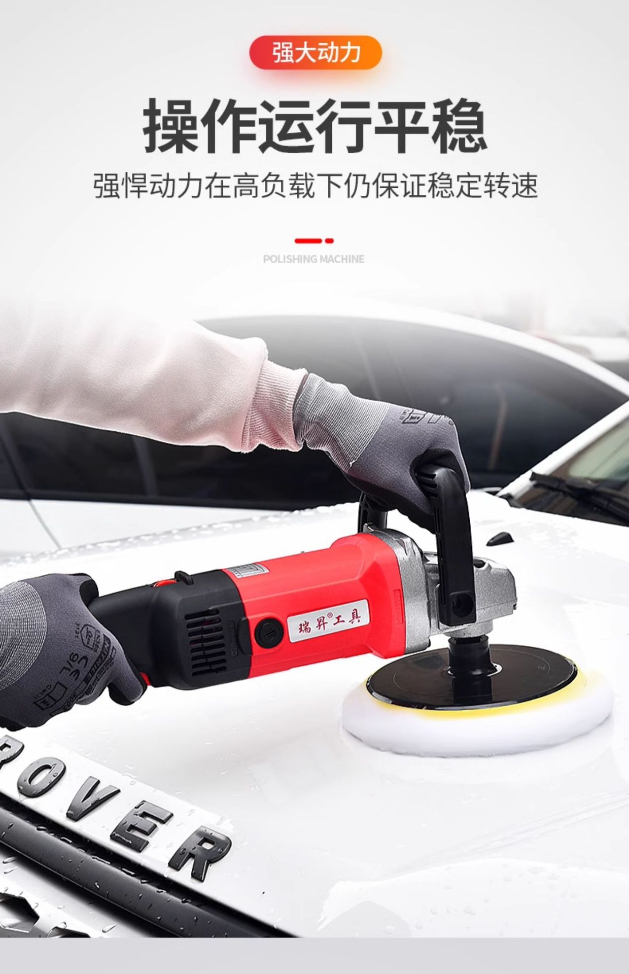 Car Polishing Machine, Car Waxing Machine 220V Beauty Sealing Glaze Waxing Polishing Machine Marble Floor Waxing Wholesale