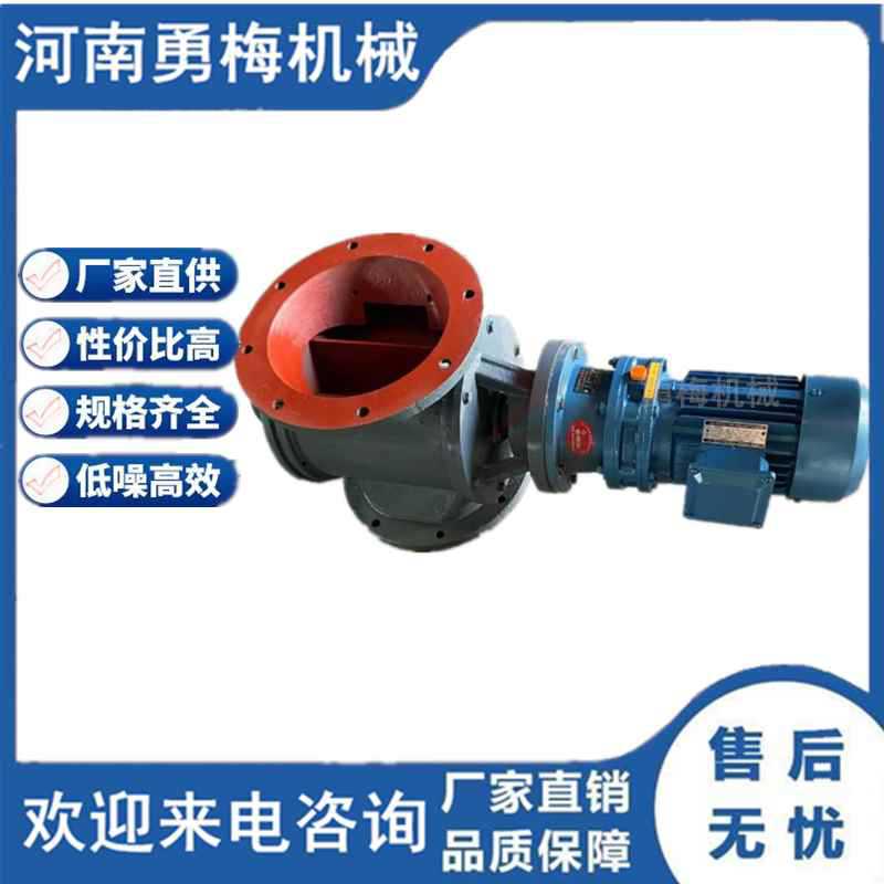 煤灰颗粒旋转卸灰阀 300*300mm星型卸料器  星形卸灰机