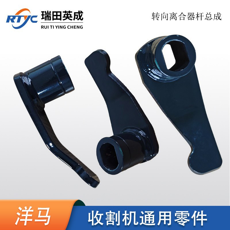 洋马拖拉机配件1E6B00-56400适用于农机配件洋马配件SC手柄1E6B00