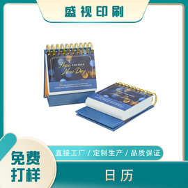 厂家印刷新款日历台历创意桌面办公室摆件企业宣传来图可印logo
