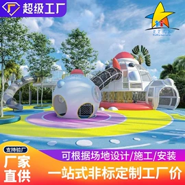 组合滑梯;大型户外游乐;其他游艺设施