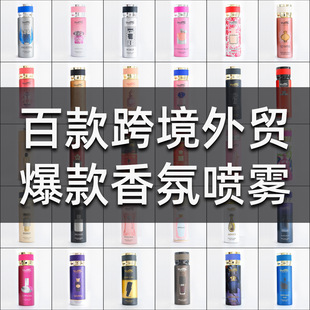 Perfume Body Spray Cross-Border Export Popular Fragrance Body Spray Indonesian Deodorant Mist