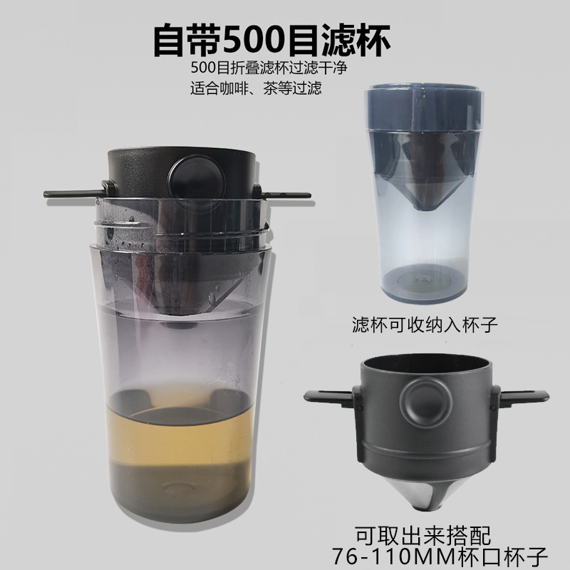 Portable coffee filter cup set with stainless steel filter, little angel design, outdoor on-the-go cup