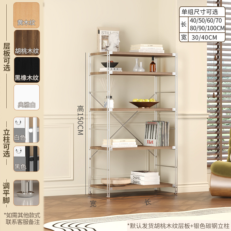 5층, 높이 150m - 메인 프레임 [층 높이 조절 가능]