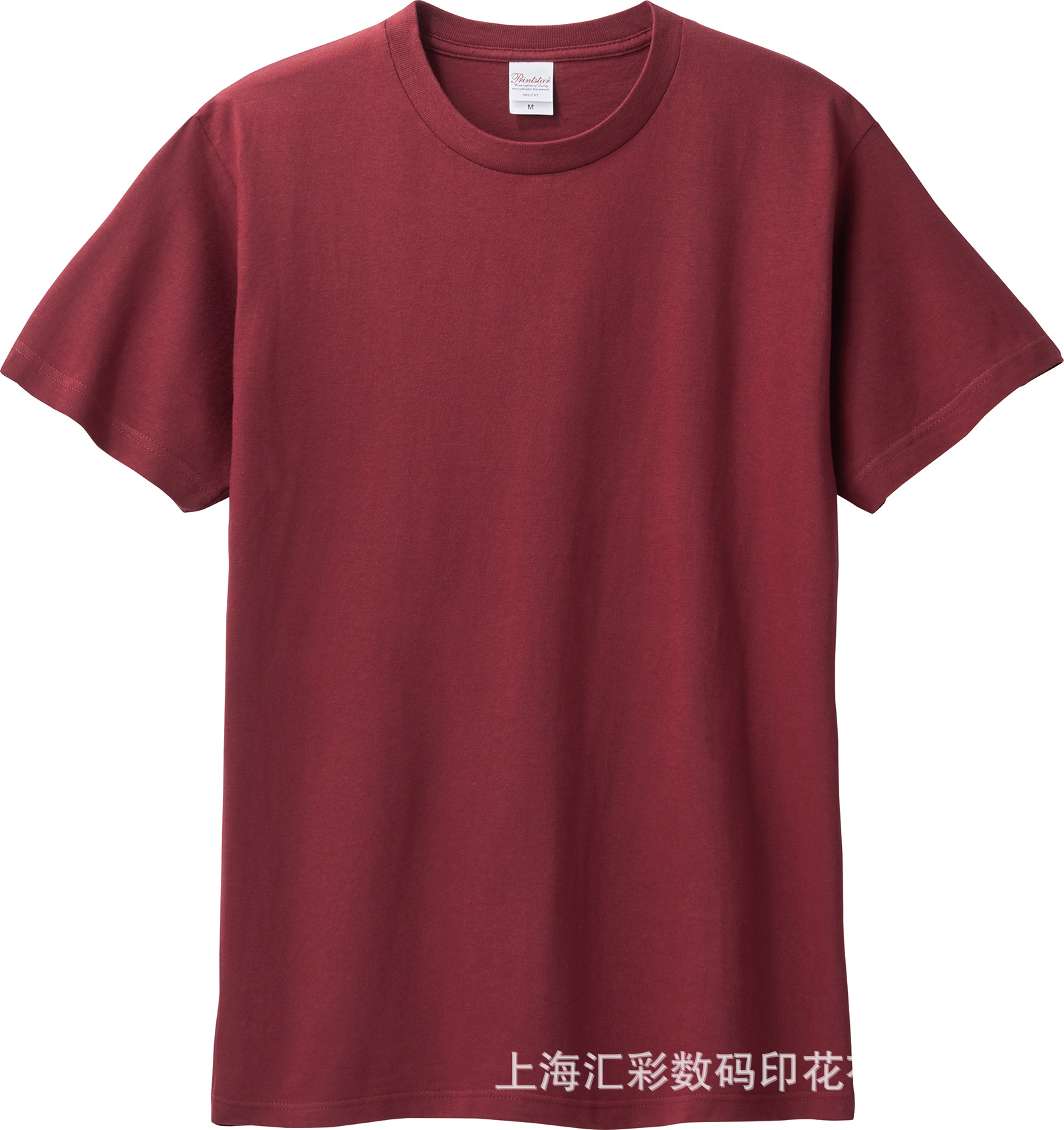 파오홍
