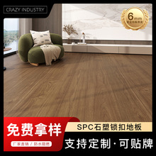 ���й�˾���Sspcʯ���ذ��i�۰��b��ˮ��ĥ6mm���ù��bʯ�ܟo��ȩ