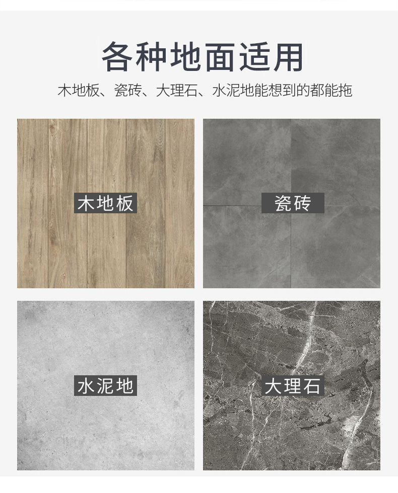 美世洁拖把详情页_11