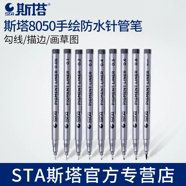 Sta/Sata Needle Pen 8050 Hand-Painted Classy Needle Pen Hook Line Stroke Sketch Pen Student Hand-Painted Pen