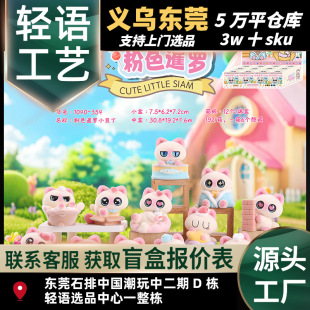 ��ɫ���_С����ä��ֲ�q�ɐ�С؈����Ů�ĶY������k����С�[��