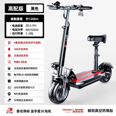 Qatlanan elektrik skuterlər | small electric vehicle, mini electric - 48v-48v-blacknational-3c-jinyuxing-motorchaoyang-vacuum-tireeight-shock-absorbersabout-120km