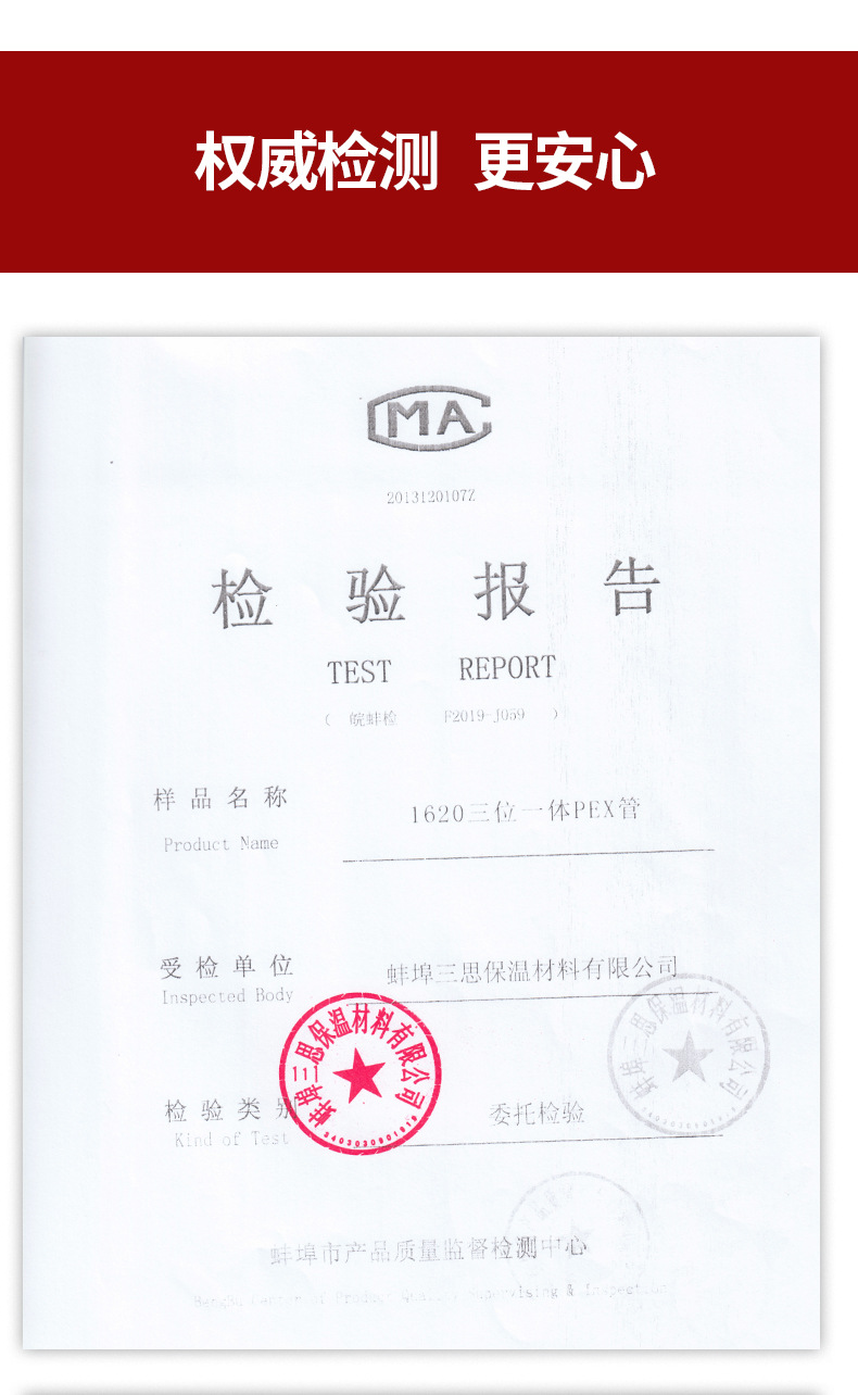 详情2_10.jpg
