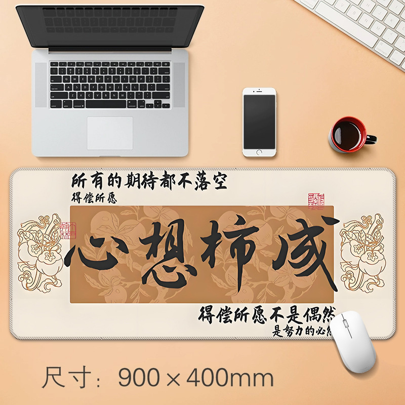 源头工厂趣味文字大号鼠标垫创意办公桌垫防滑精密锁边鼠标垫|undefined