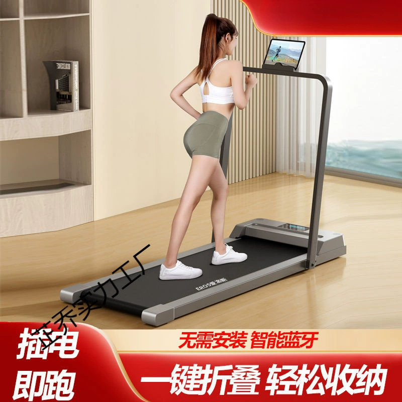 Беговая дорожка xsz, бытовая, маленькая, для фитнеса, для дома, ультра-тихая, электрическая, умная, складная, планшет