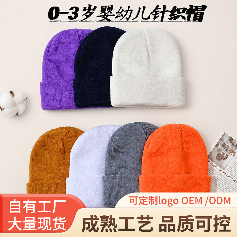 Spot little kids wool hat autumn and winter newborn baby wool hat…