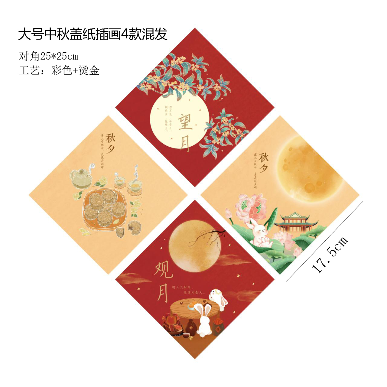 Caja tradicional de pastel de luna de estilo antiguo, papel kraft retro 500g, 1 kg, 4 cápsulas, caja de pasteles, caja de embalaje portátil