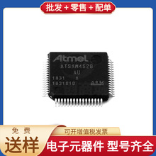 ATSAM4S2BA-AU LQFP-64 SN74HC08N UDA1342TS EL6N137 FS32K148UA