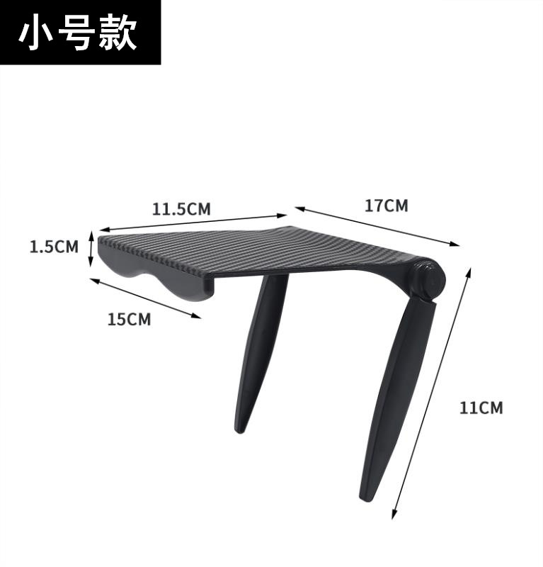 电脑显示器置物架