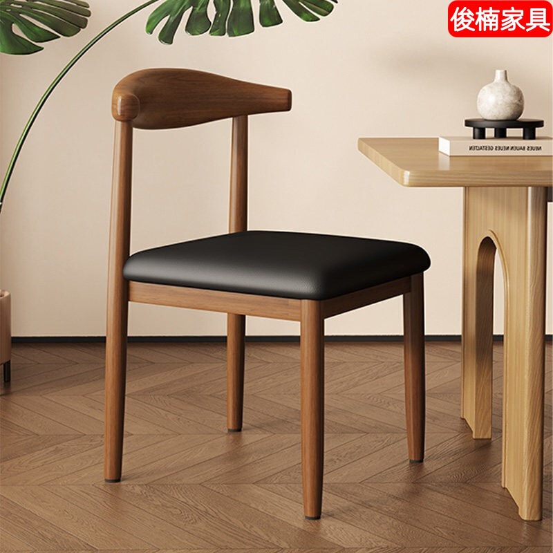 Light Luxury High-End Style Backrest Chair, Imitation Solid Wood Horn Chair, Commercial Tea Chair, Leisure Stool, Dining Chair, Home Dining Table Chair Light Luxury High-End Style Backrest Chair, Imitation Solid Wood Horn Chair, Commercial Tea Chair, Leisure Stool, Dining Chair, Home Dining Table Chair