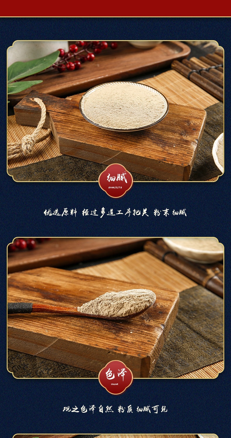 Dang Gui Powder (Angelica sinensis) — Food-Herb Botanical Powder, 500g Bulk quality and texture