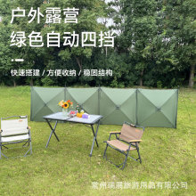 厂家批发户外帐篷挡风野营阵幕遮阳屏风自动雨棚挡风墙野餐logo