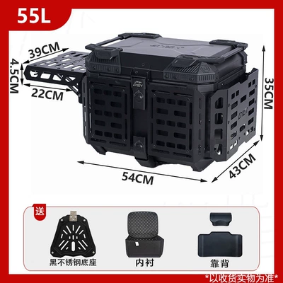 Motorcycle trunk Alloy Tail Box Motorcycle Trunk - upgraded-model-55l-armored-tail-box-high-end-lining-backrest