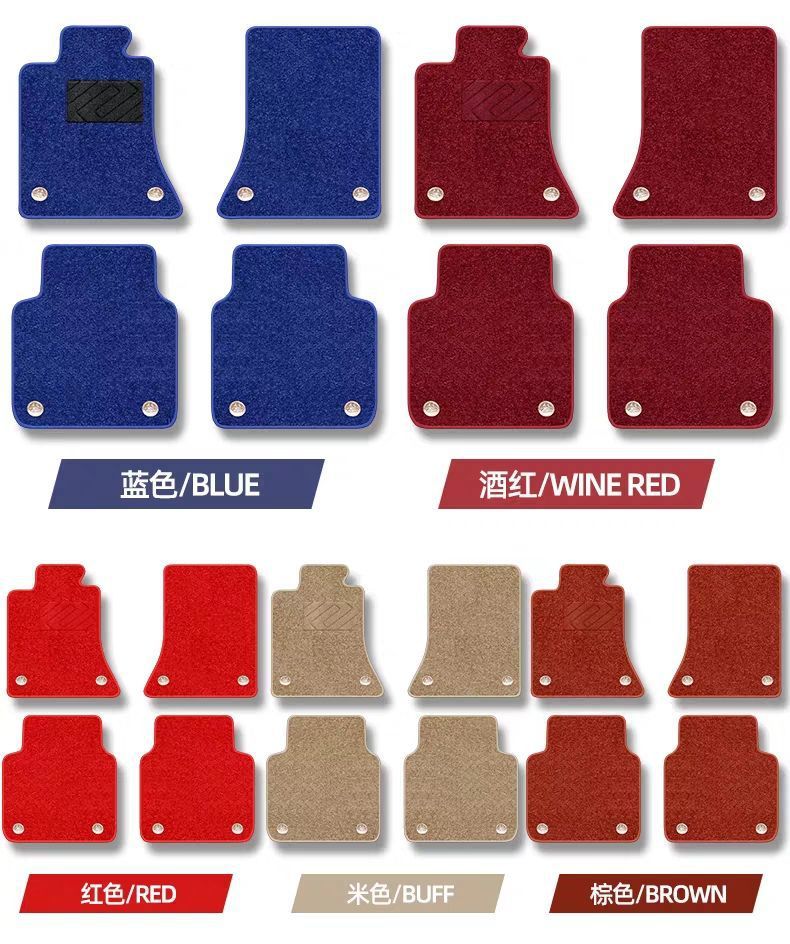 Starry sky carpet car floor mats, all-season replacement floor mats, car-specific silk loop floor mats, faux cashmere carpet mats