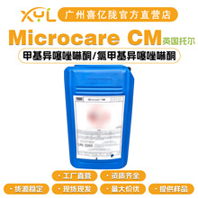 ӢР Microcare CM ׻ͪ/ȼ׻ͪ 