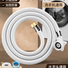 ȫ�Ԅ�ϴ�C�Mˮ��ͨ�ü��L��ˮ�ܷ���4���ݼyעˮ���Lܛ��