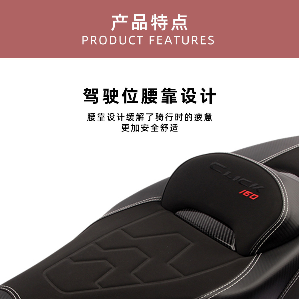 Suitable for Honda Click160/Vario160 Modified Motorcycle Seat Cushion Pu Leather Waterproof Anti-Slip Seat Pad