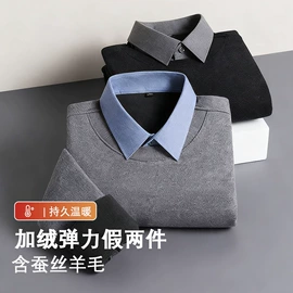 男式衬衫;男式卫衣;女式衬衫