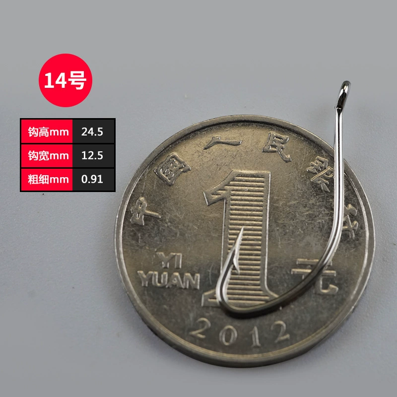 Bring Kong Qiutian Fox Fish Hook имеет инвертированные шипы, крючки для ловли рыбы с длинной ручкой, тонкая полоса приманки, дорожка Amamakou сомовый крючок