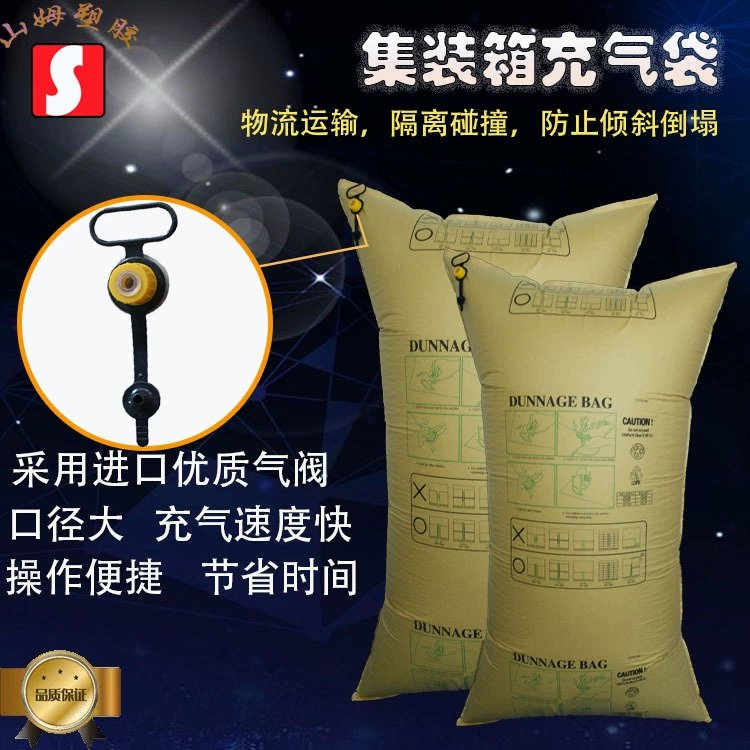 Оптовая Продажа с фабрики наполнение контейнеров Надувная сумка Контейнер зазор усиление анти-столкновения крафт-бумага антисейсмический буфер подушка безопасности