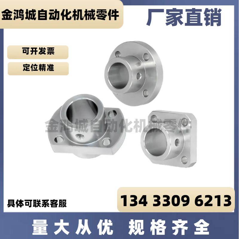 不锈钢SSTHIR光轴支撑座导向轴支座嵌入型法兰固定SSTHIS SSTHIC