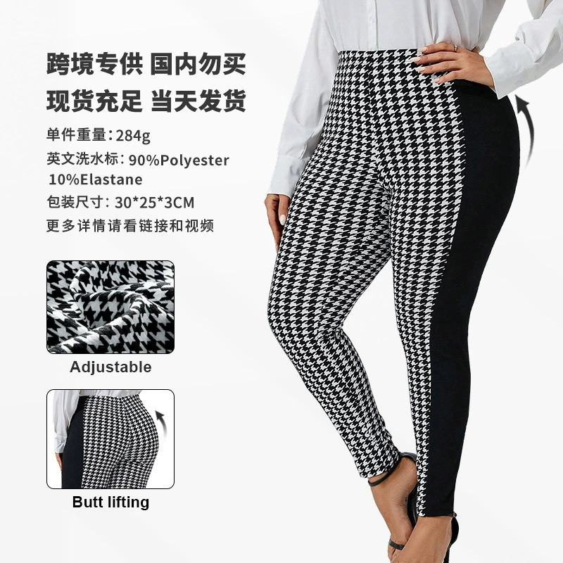 Трансграничные новые женские брюки больших размеров в ломаную клетку, спортивные узкие брюки со средней талией, подходящие по цвету, стройнящие весна и осень, Европейская и американская внешняя торговля
