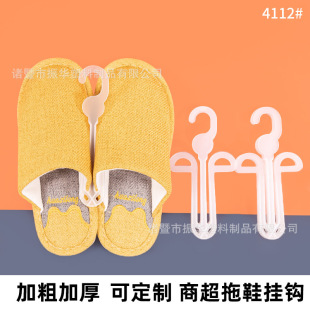 Plastic Hooks, Transparent New Slippers Hooks, Fashionable Cotton Shoes, Sandals, Sandals, Shoe Drying Racks, Supermarket Display Racks