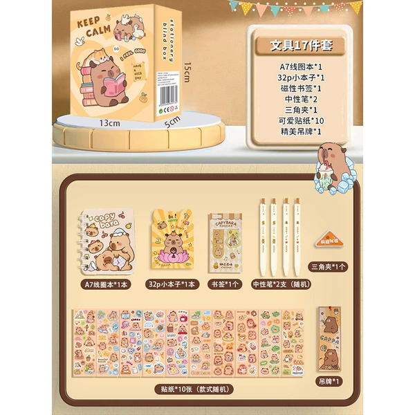 Kapibala 17-piece set