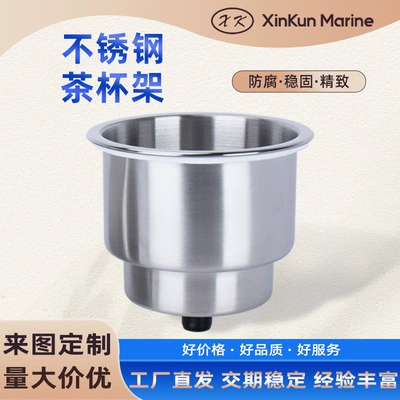 Stainless Steel Yacht Accessories Tea Cup Holder/Boat Hardware Tea Cup Holder Cup Holder/Rv Cup Holder/Boat Accessories