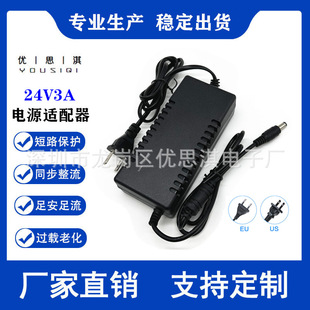 24V3A�Դ�m���� 24V����ʽLED���l�_�P�Դ�S��ֱ�N 72W�㹦��