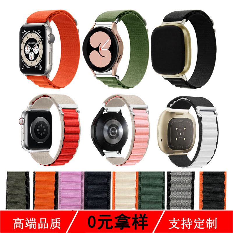 For Samsung watch4/5 Strap galaxywatch Strap 18mm 20mm 22mm Strap